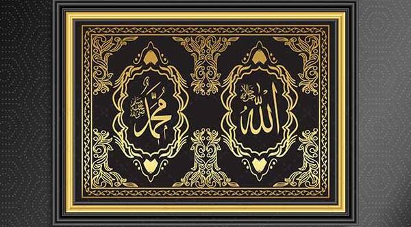 دانلود عکس الله جل جلاله
