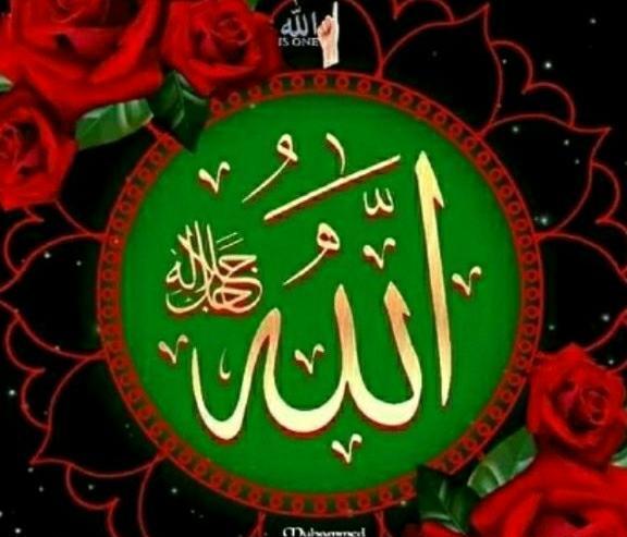دانلود عکس الله جل جلاله