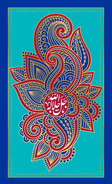 دانلود عکس الله جل جلاله