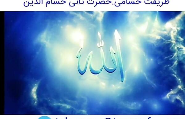 دانلود عکس الله جل جلاله