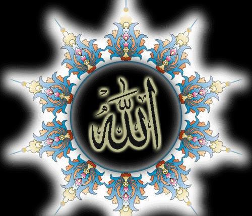 دانلود عکس الله جل جلاله
