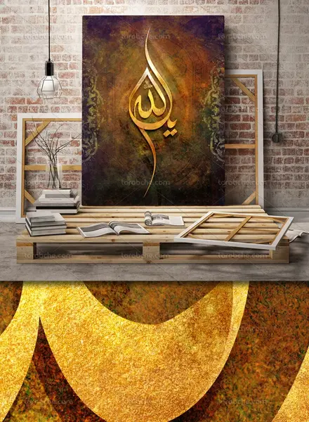 دانلود عکس الله جل جلاله