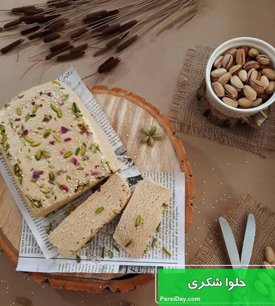 عکس ارده حلوا شکری