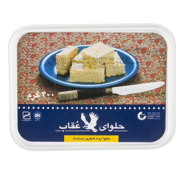 عکس ارده حلوا شکری