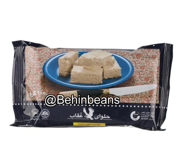 عکس ارده حلوا شکری