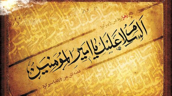 عکس پروفایل برای شب شهادت حضرت علی