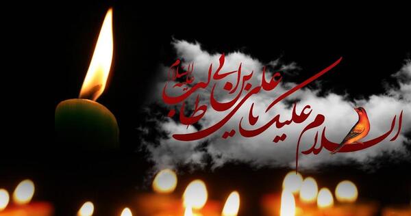 عکس پروفایل برای شب شهادت حضرت علی