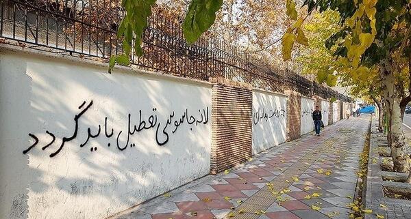 عکس سفیر ایران در لندن