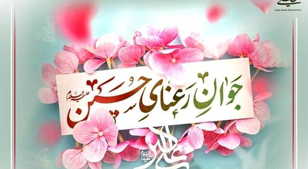 عکس ولادت حضرت علی اکبر و روز جوان