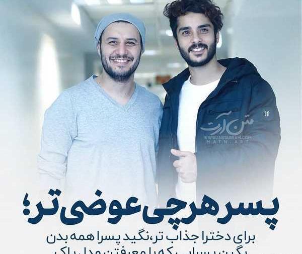 عکس نوشته زیبا و خاص جدید