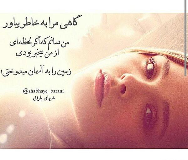 عکس متن بی وفایی و جدایی