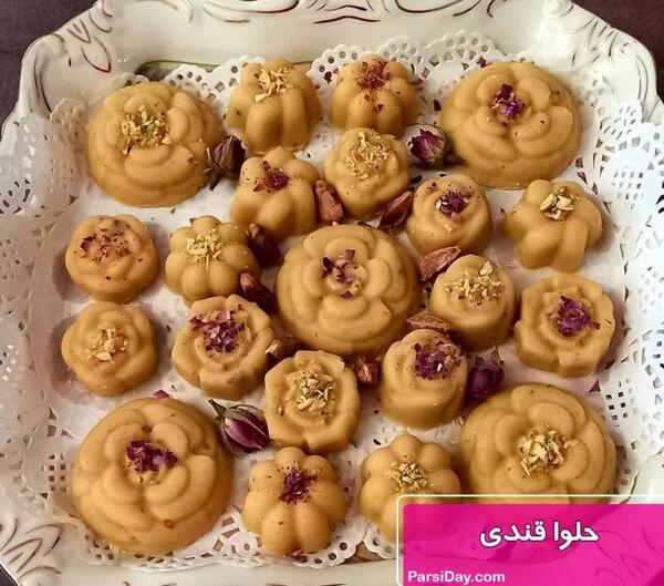 عکس حلوای آرد نخودچی