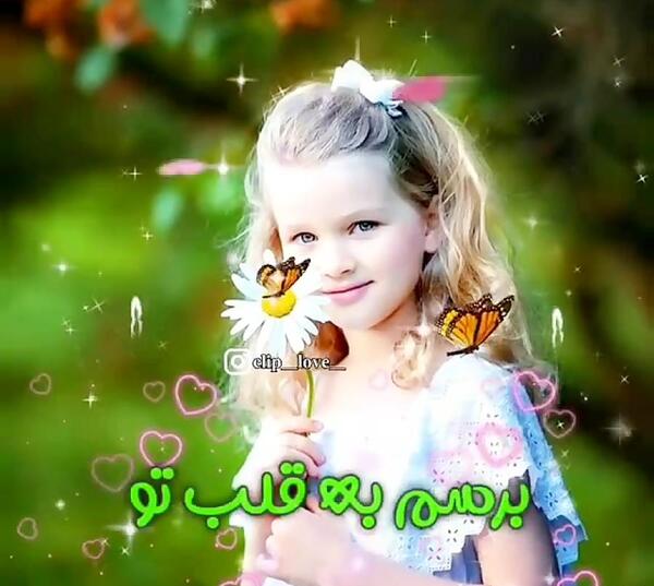 عکس نوشته تبریک تولد نوه پسر
