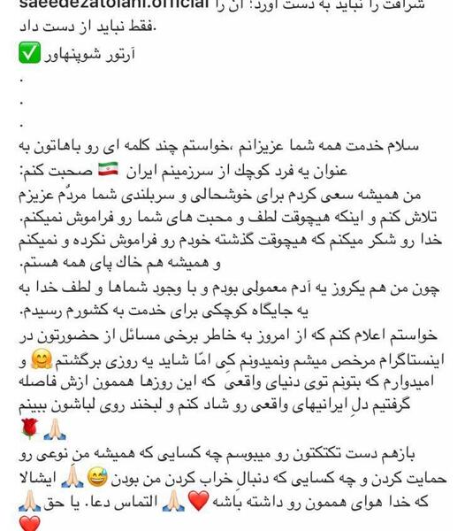 عکس خداحافظی از مجازی