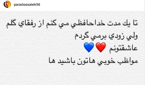 عکس خداحافظی از مجازی