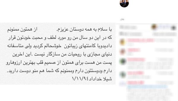 عکس خداحافظی از مجازی