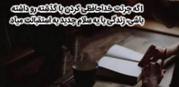 عکس خداحافظی از مجازی