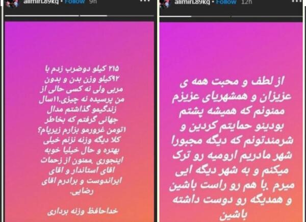 عکس خداحافظی از مجازی