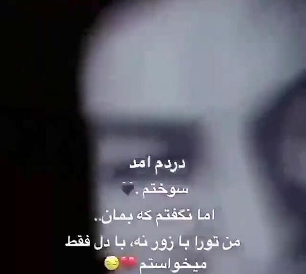 عکس نوشته از جدایی عشق