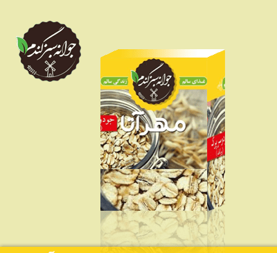 عکس جو دو سر پرک و جو پرک