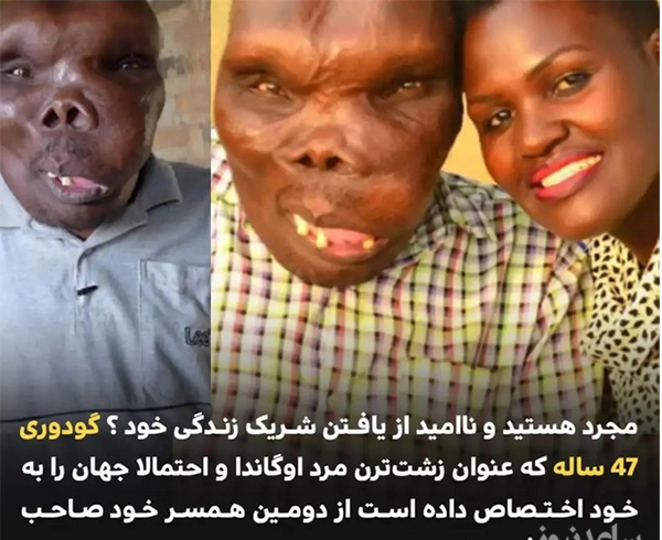 عکس مرد زشت ترسناک