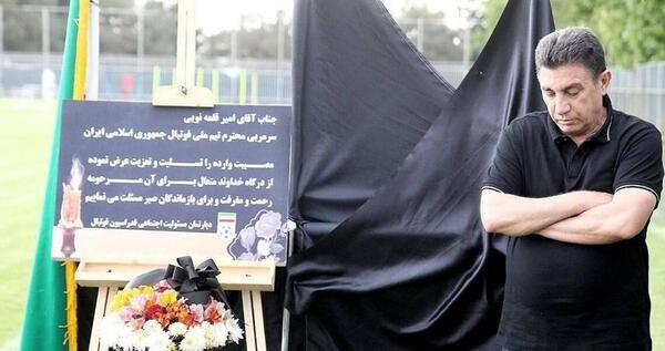 عکس استوری تسلیت دایی