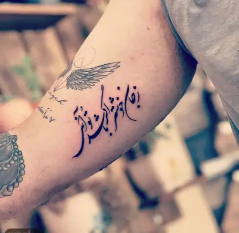 عکس نوشته فارسی برای تاتو