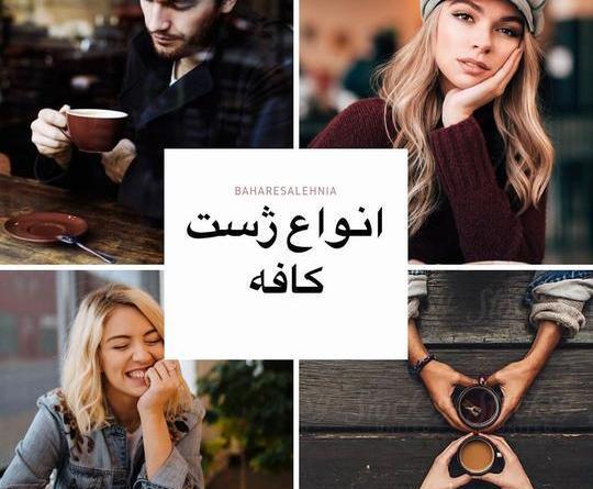 مدل عکس تولد تو کافه