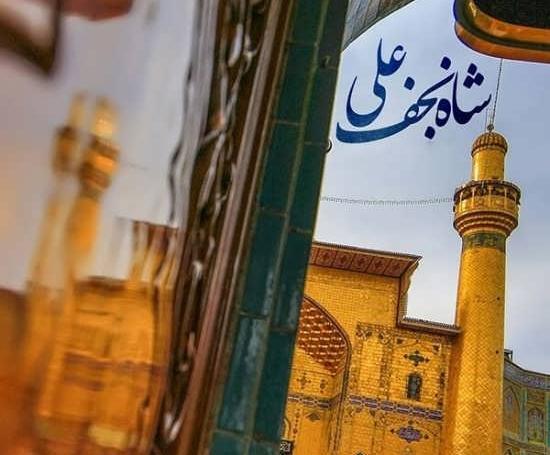 عکس پروفایل حرم حضرت علی