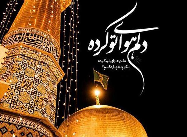 عکس پروفایل حرم حضرت علی