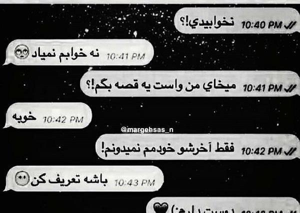 عکس عاشقانه برای تصویر زمینه چت