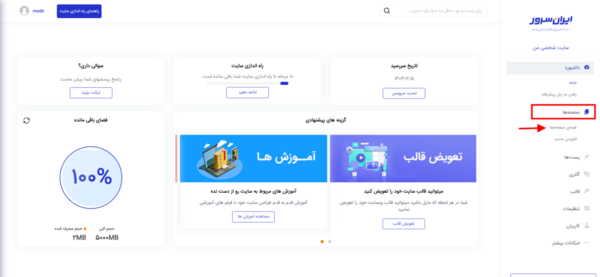 عکس پروفایل طراحی سایت
