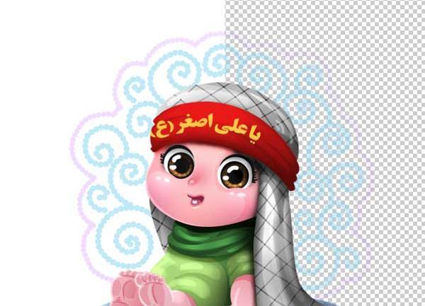 عکس کارتونی حضرت علی اصغر
