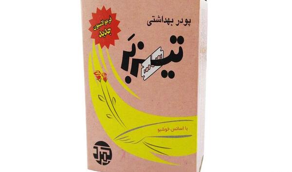عکس تصاویر بیماری گال نی نی سایت
