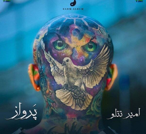 عکس قدیمی تتلو بدون خالکوبی