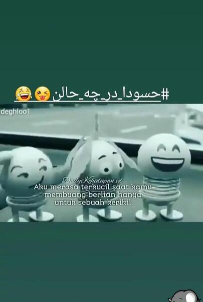 عکس کور شدن چشم حسود