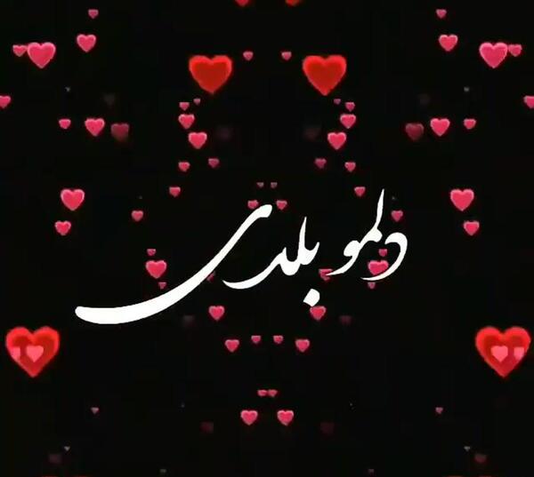 عکس کور شدن چشم حسود