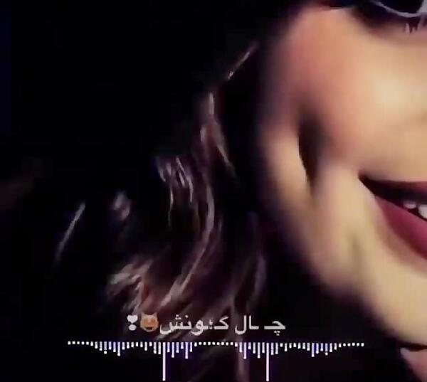 عکس کور شدن چشم حسود