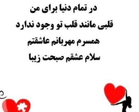 عکس کور شدن چشم حسود