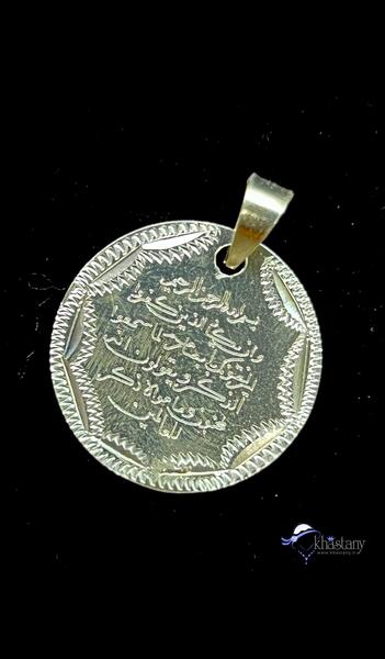 عکس وان یکاد و چشم زخم