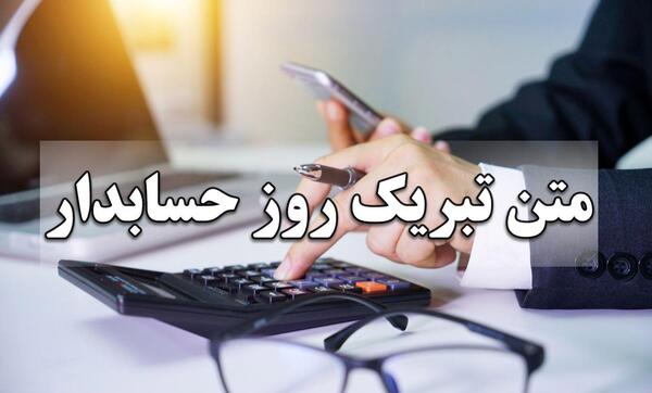 عکس روز دانشجو مبارک خواهرم