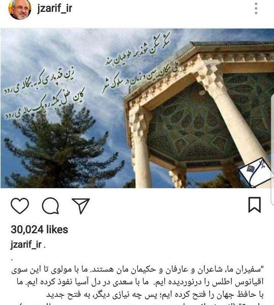 عکس برای بزرگداشت حافظ