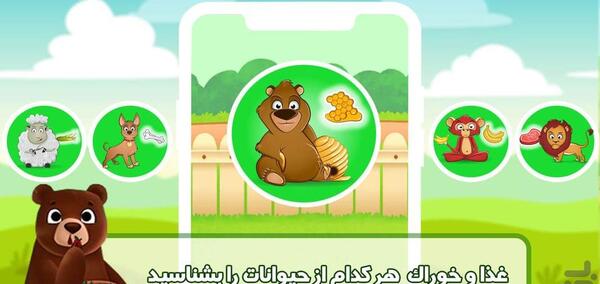 عکس کودکانه حیوانات اهلی و وحشی