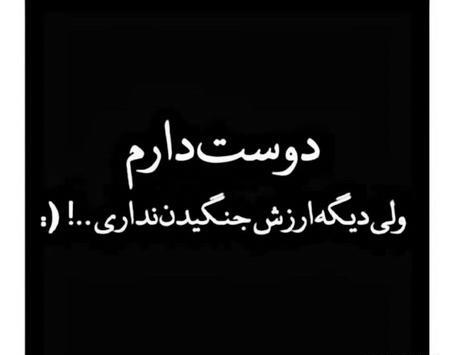 عکس استوری تنهایی بهتره