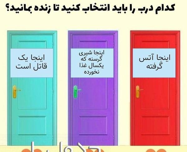 عکس تست هوش جالب