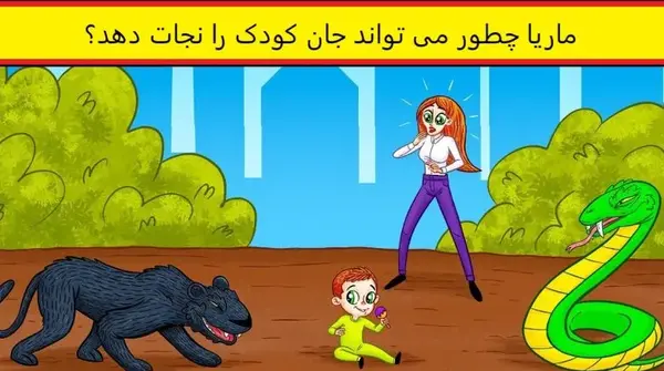 عکس تست هوش جالب