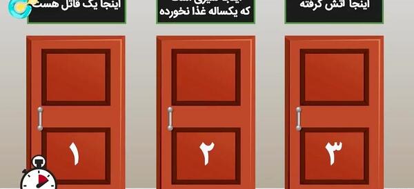 عکس تست هوش جالب