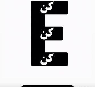 عکس تست هوش جالب