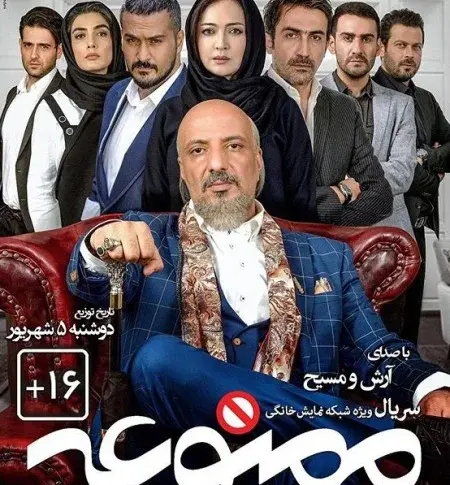 عکس بازیگران سریال تنهایی لیلا