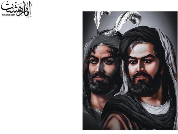 عکس اسم امام حسین و حضرت عباس